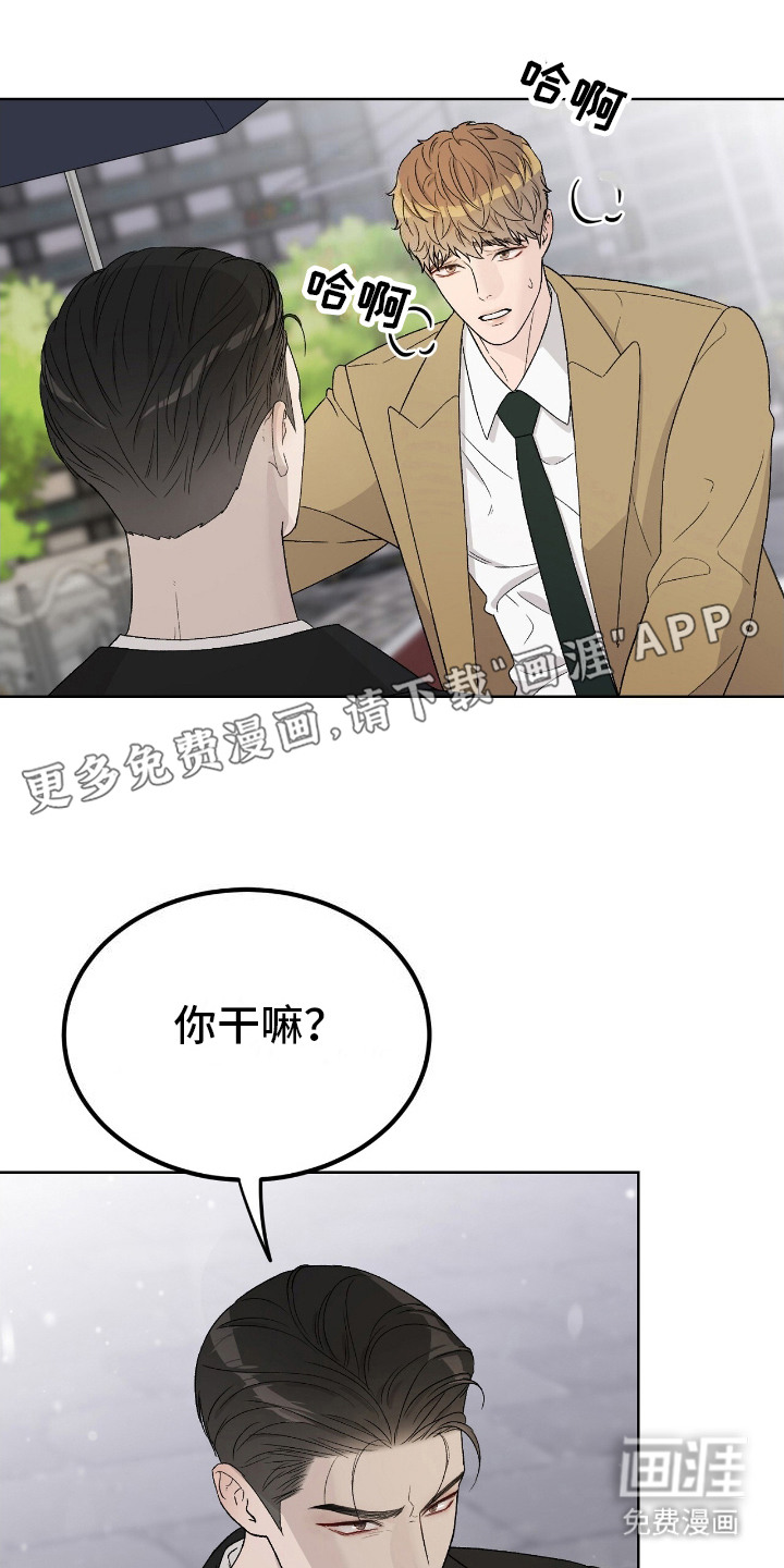 第6话：第6章：冷漠预览分镜