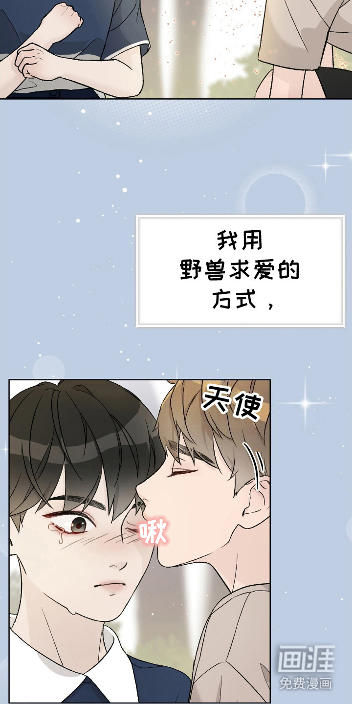 第7话：第7章：下决心预览分镜