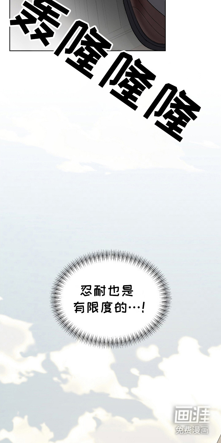 第12话：第12章：带路预览分镜