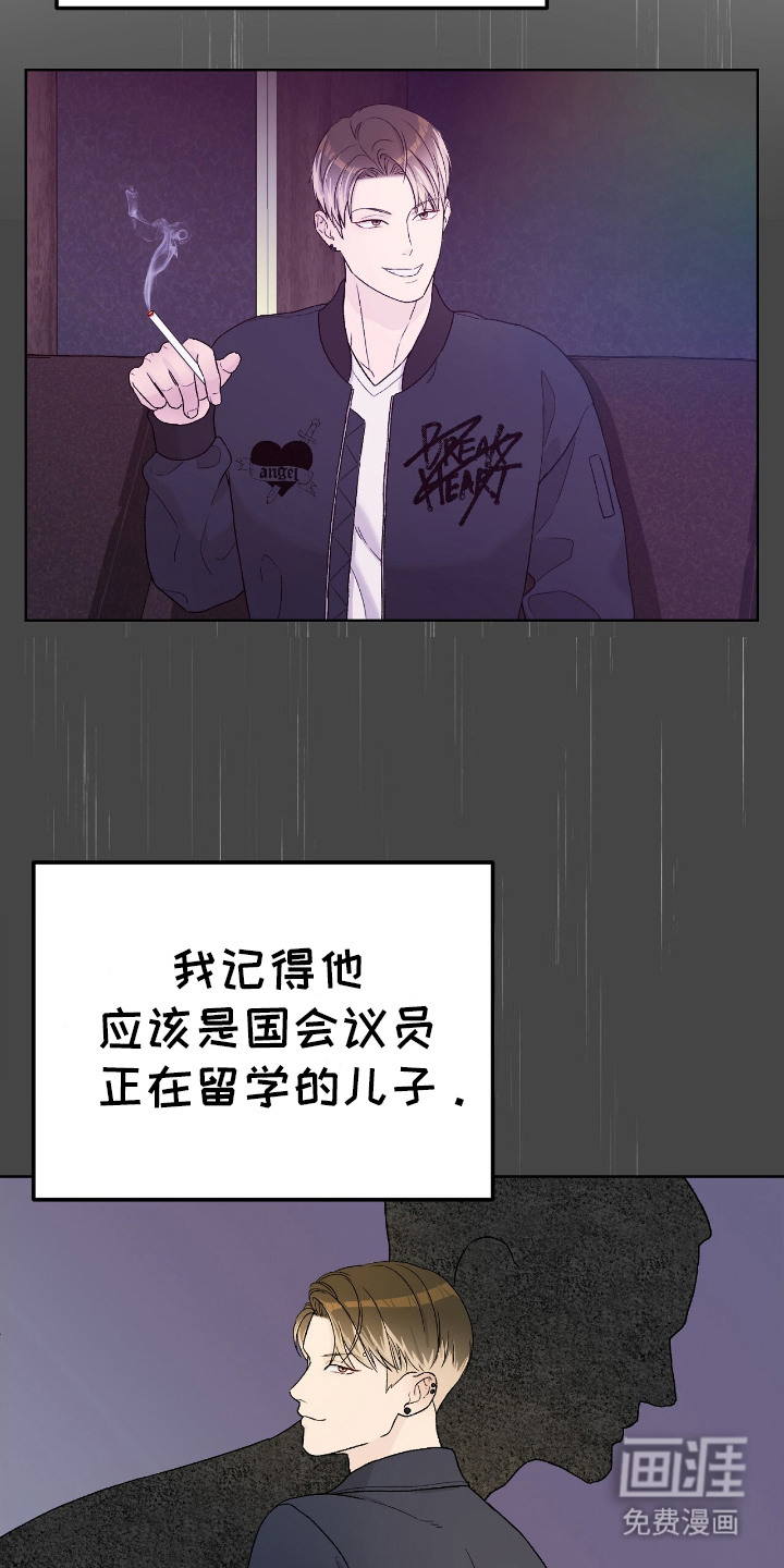 第13话：第13章：手势预览分镜