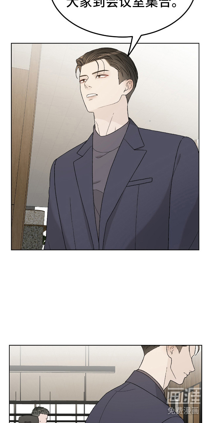 第14话：第14章：会议预览分镜