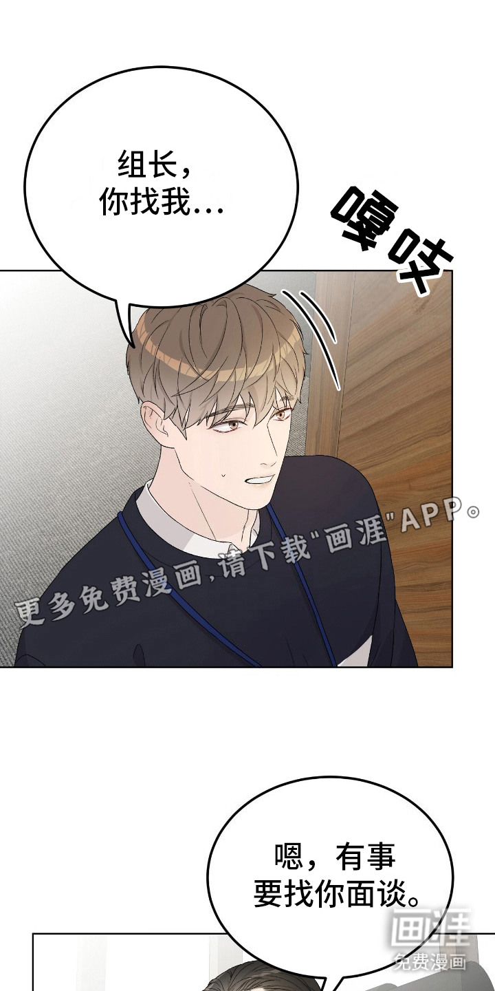第15话：第15章：十分完美预览分镜