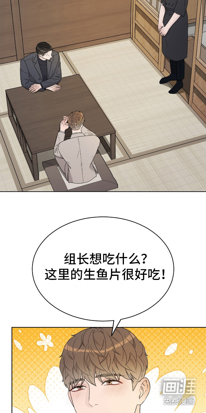第18话：第18章：美食预览分镜