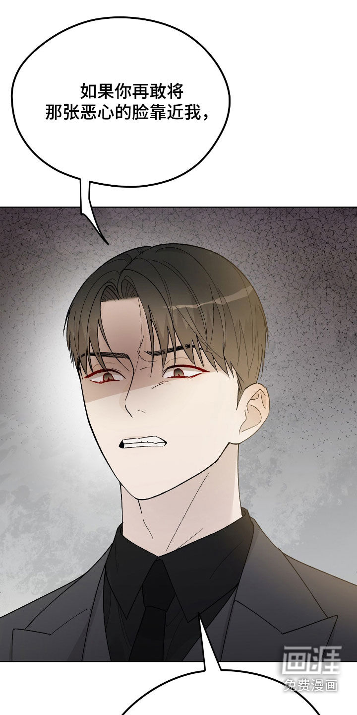 第77章:温柔体贴