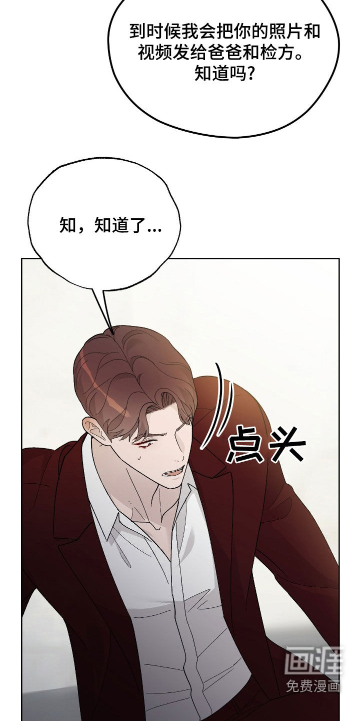 第77章:温柔体贴