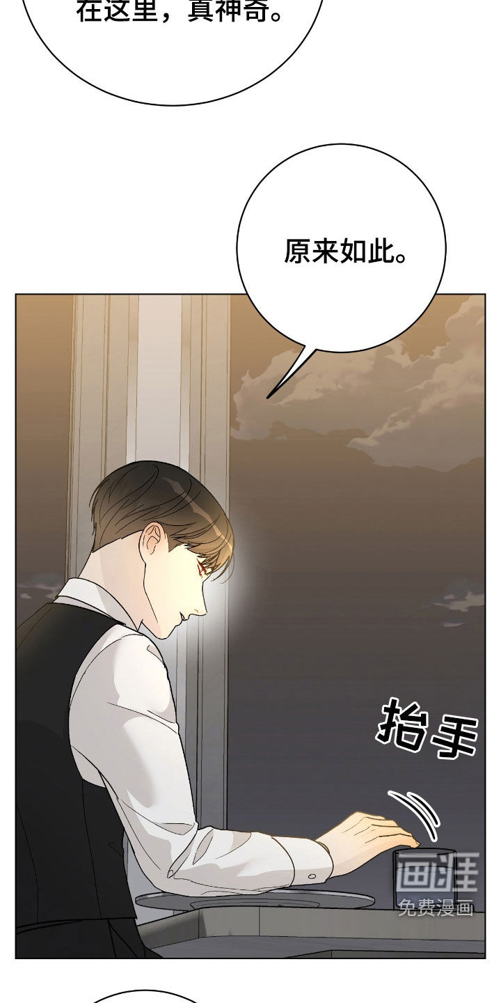 第83章:最有趣的