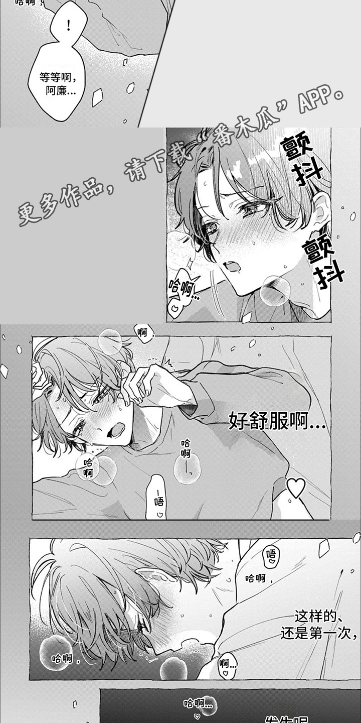 第7话：第7章：很糟糕预览分镜