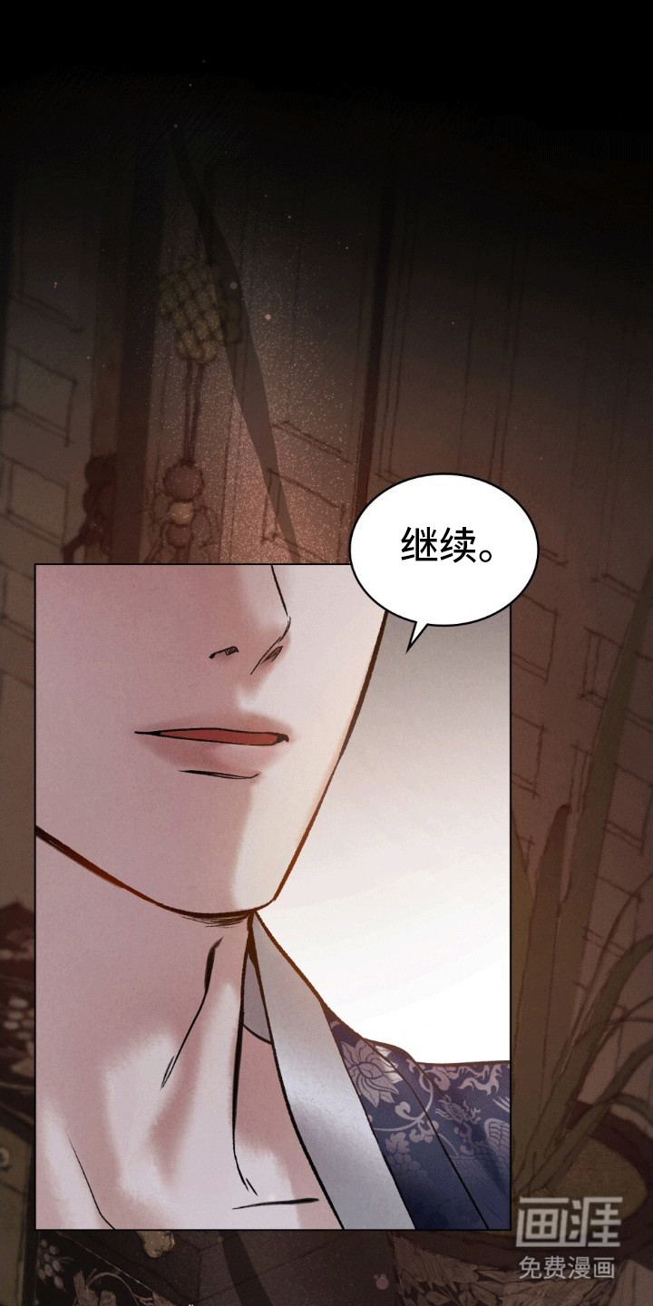 第8话：第8章：买下她的声音预览分镜