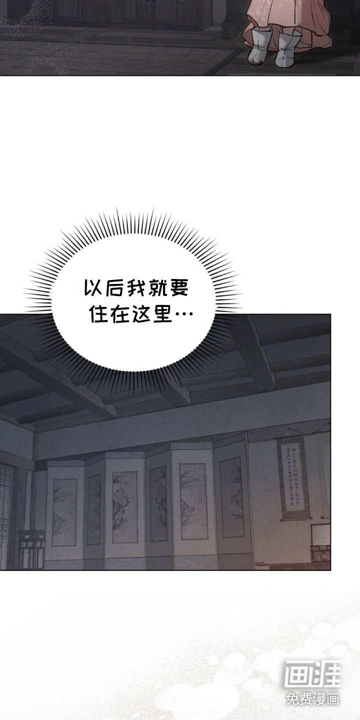 第14话：第14章：误入预览分镜