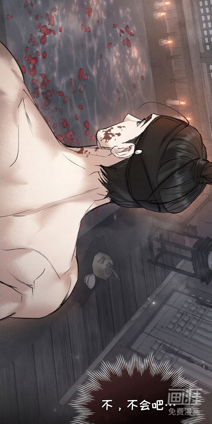 第15话：第15章：看到了不该看的预览分镜
