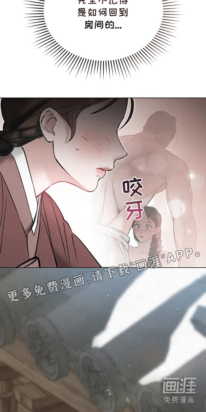 第18话：第18章：狮子大开口预览分镜