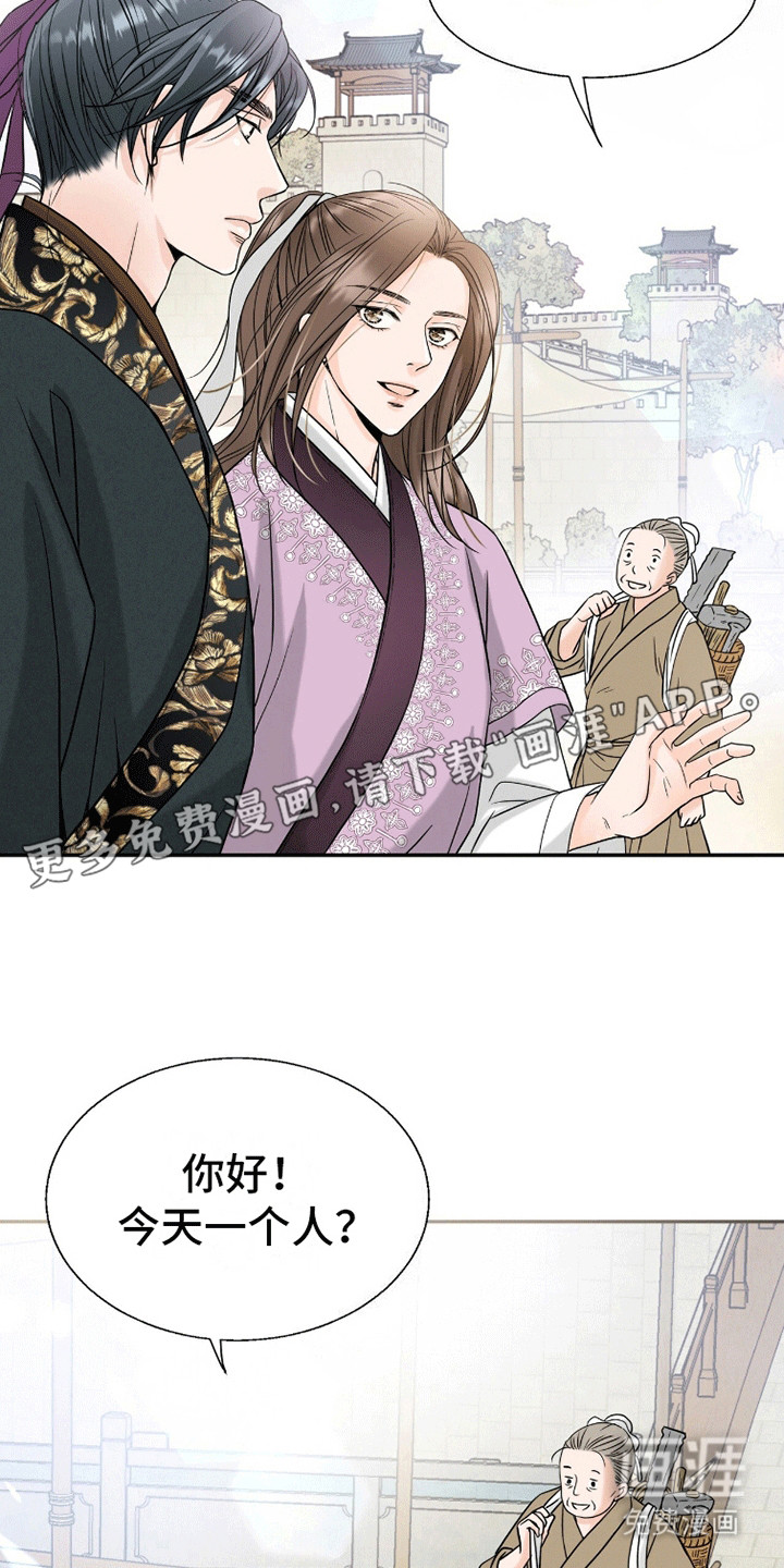 第4话：第4章：温柔的人预览分镜