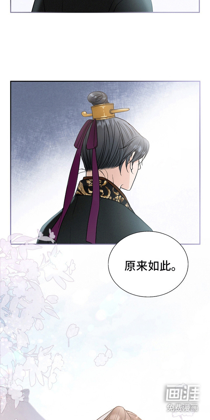 第5话：第5章：做生意预览分镜