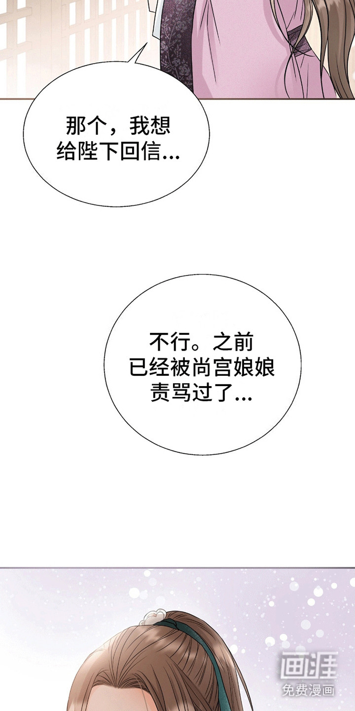 第18话：第18章：逃课预览分镜