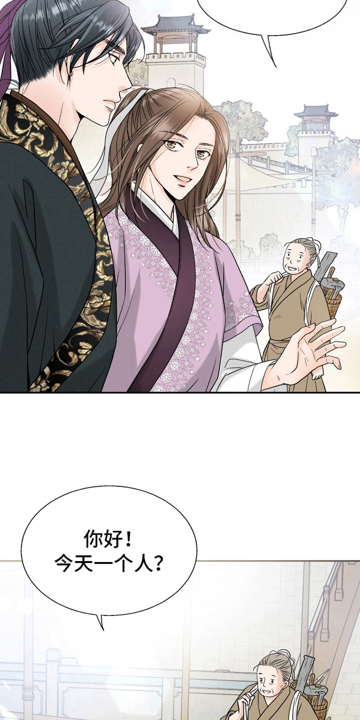 第4话：第4章：温柔的人预览分镜
