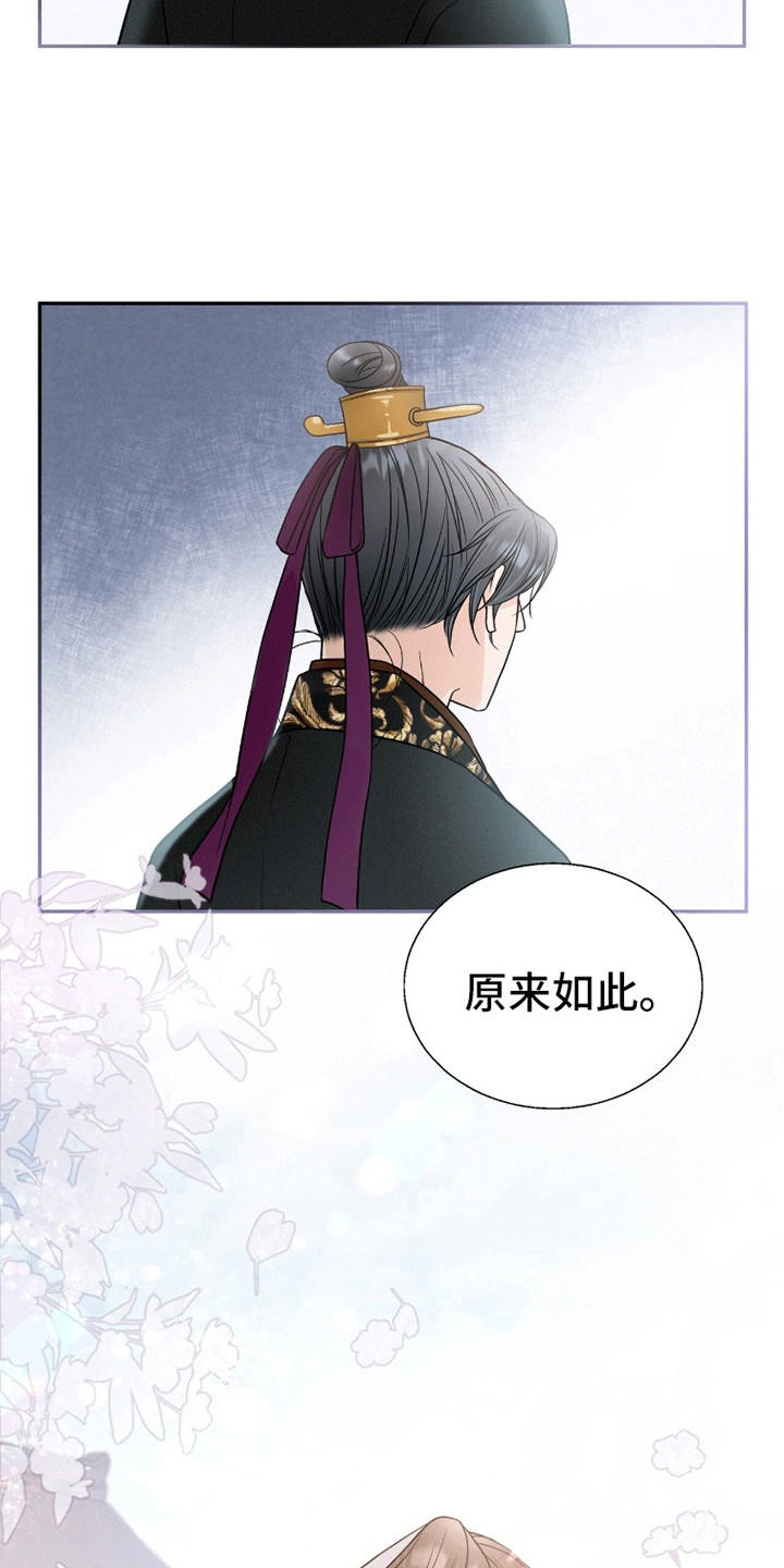 第5话：第5章：做生意预览分镜