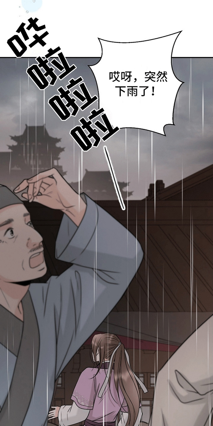 第6话：第6章：心动预览分镜