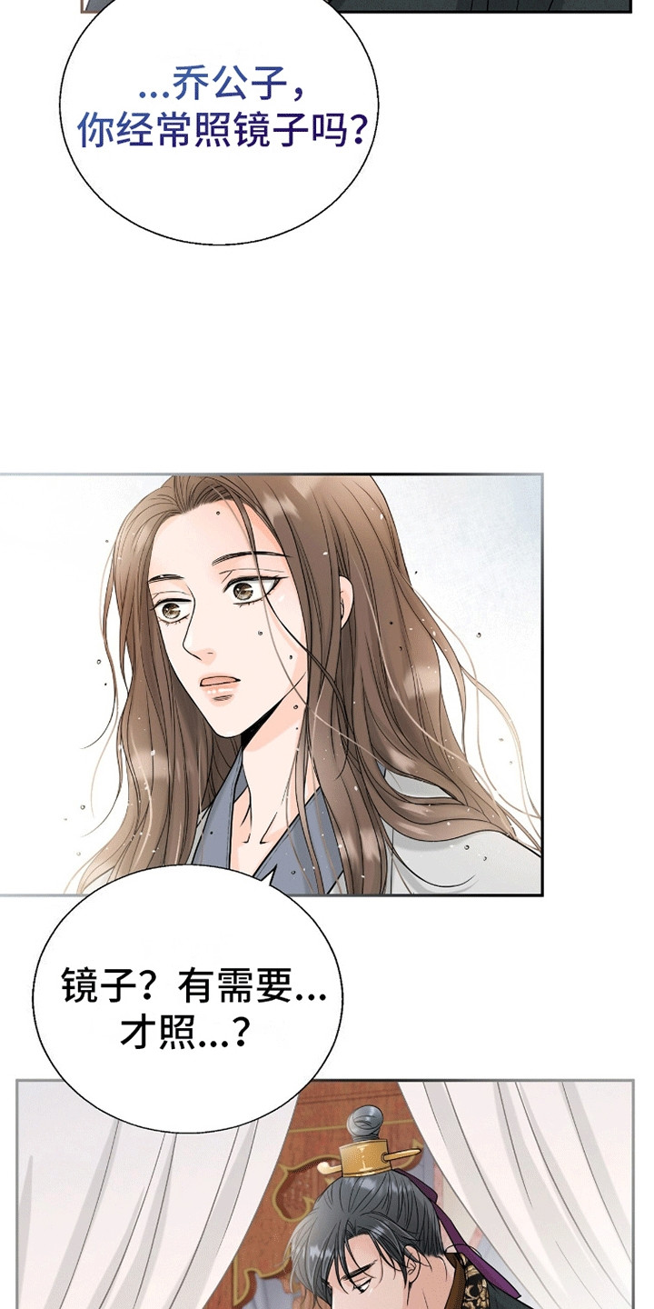 第7话：第7章：留宿预览分镜