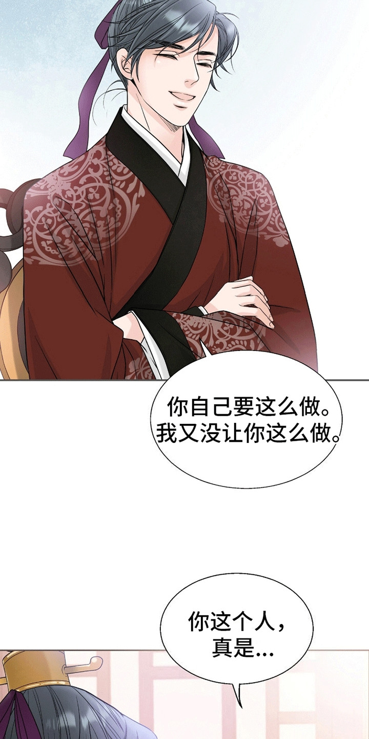 第9话：第9章：原来他是皇帝预览分镜