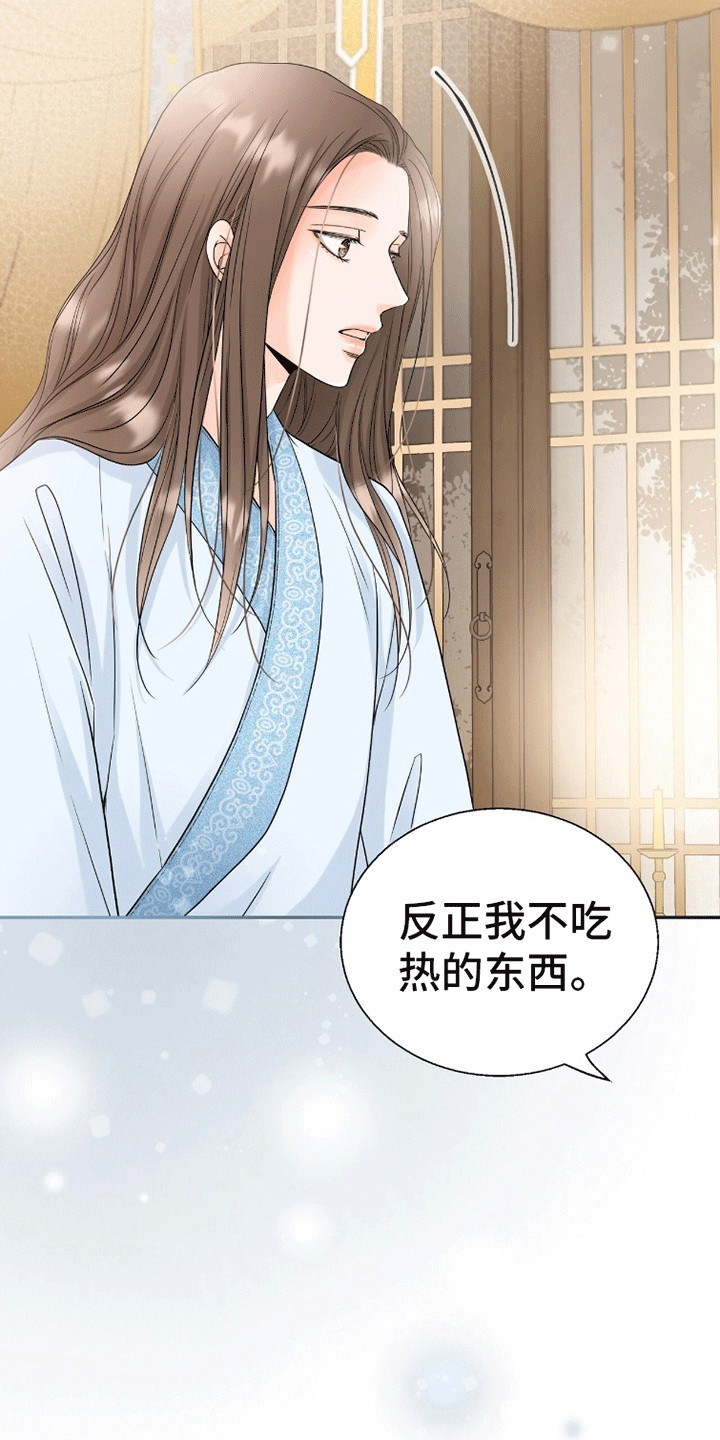 第14话：第14章：压力预览分镜