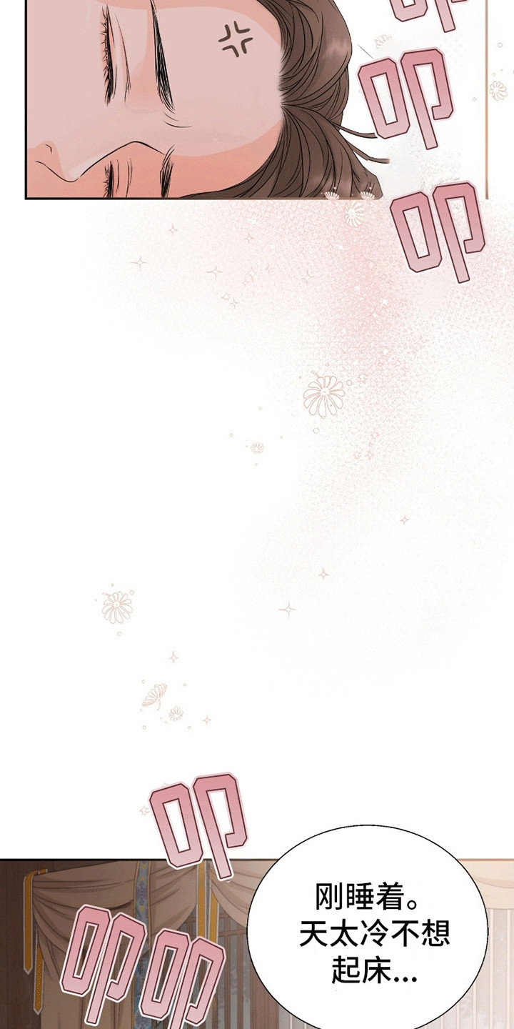 第15话：第15章：翻墙偷溜预览分镜