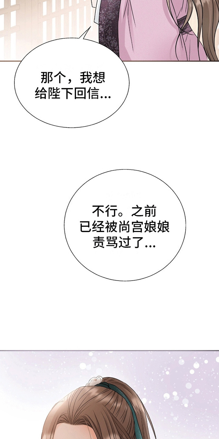 第18话：第18章：逃课预览分镜