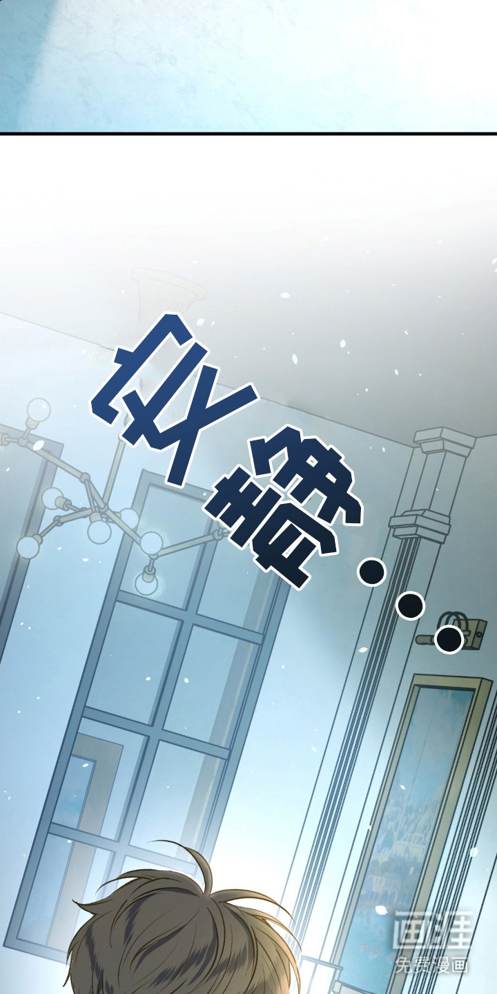 第3话：第3章：穿越预览分镜