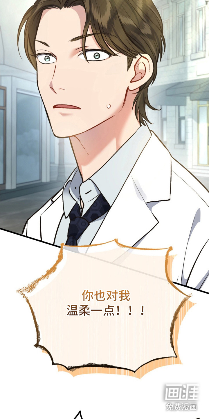 第14话：第14章：不会放弃预览分镜