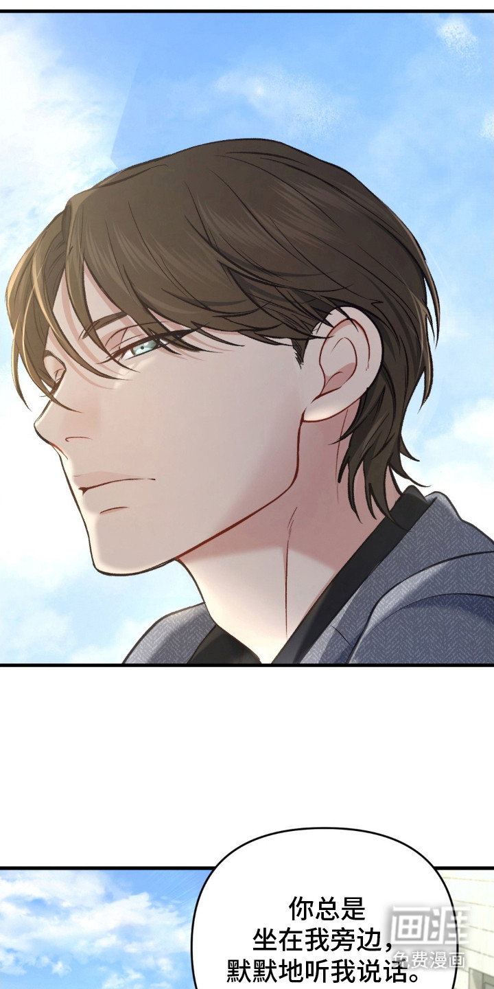 第18话：第18章：情绪激动预览分镜