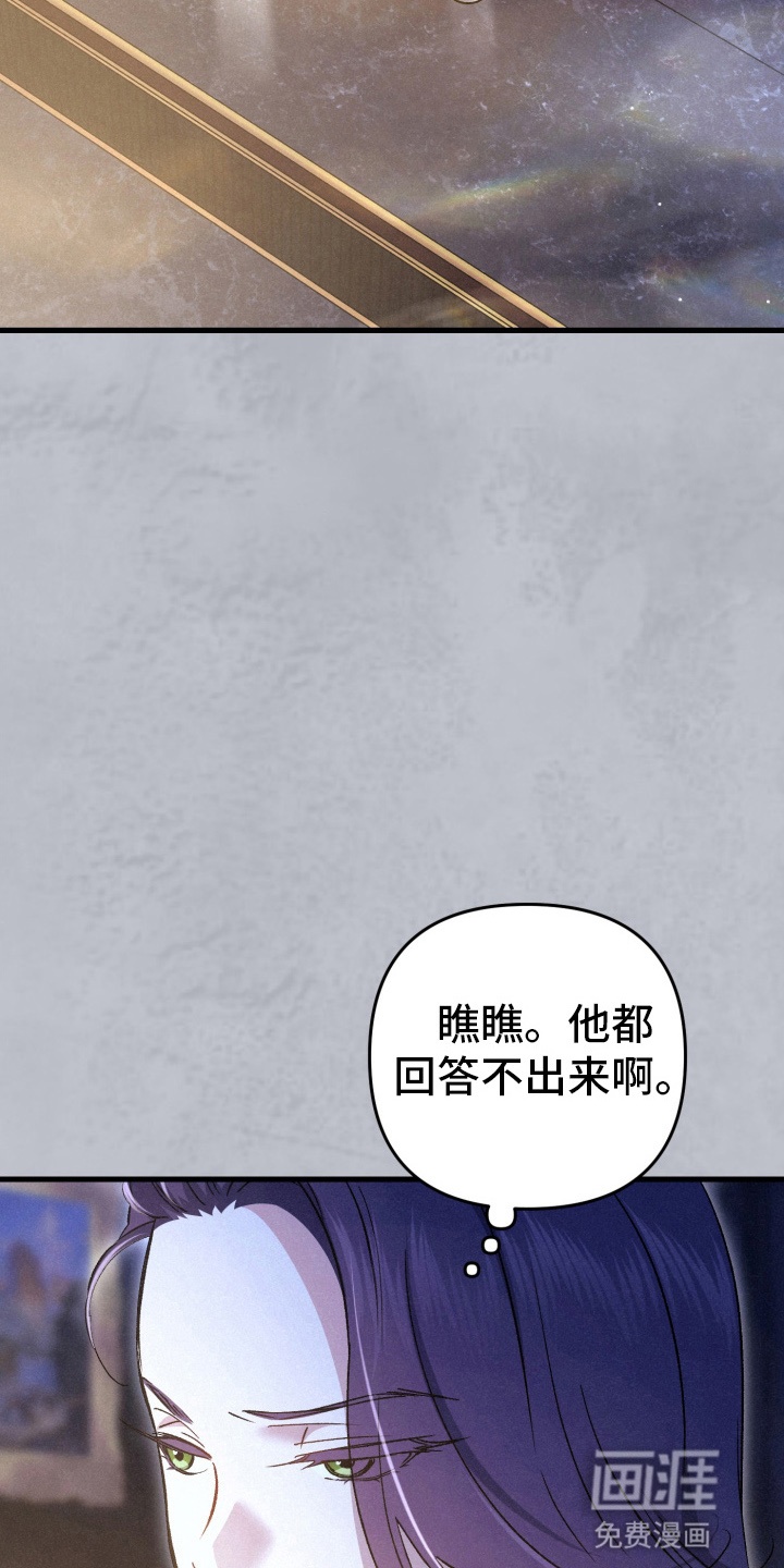 第82章:宠物