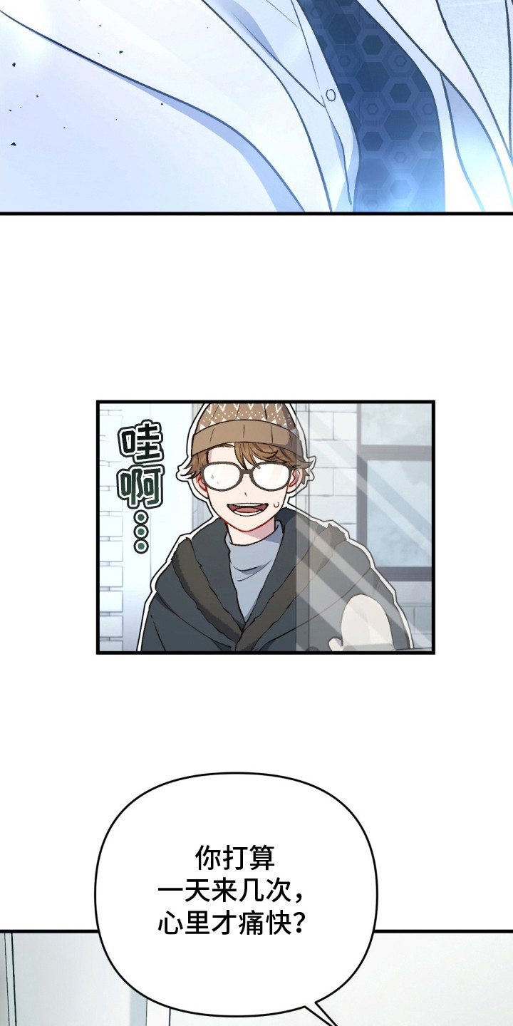 第13话：第13章：吃醋预览分镜