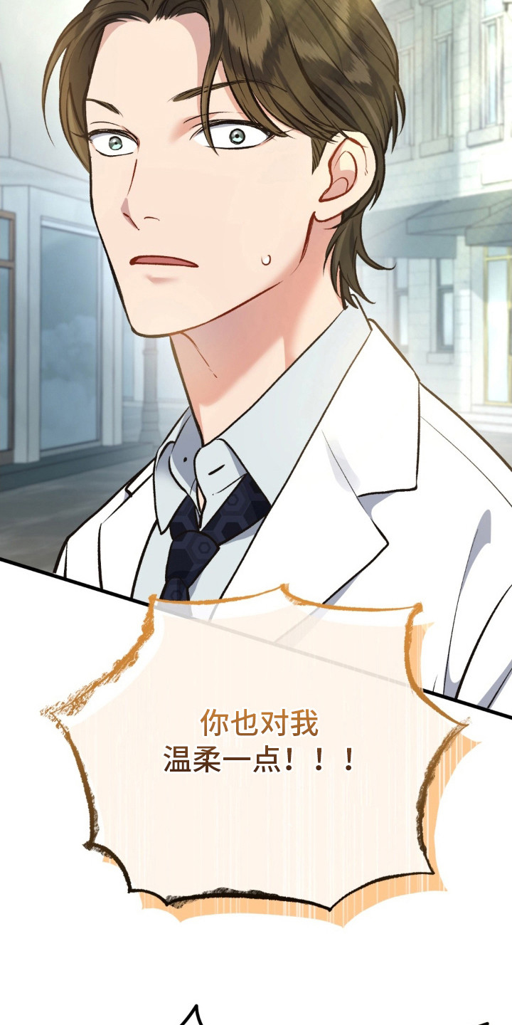 第14话：第14章： 不会放弃预览分镜