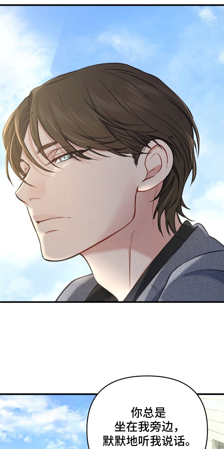 第18话：第18章：情绪激动预览分镜