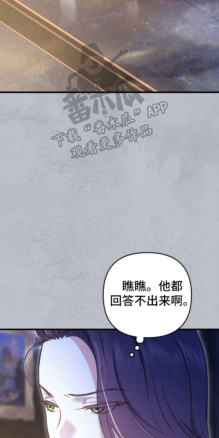 第82章:宠物