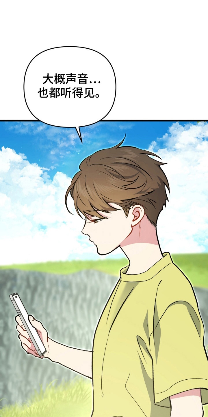 第96章:毕竟是家人