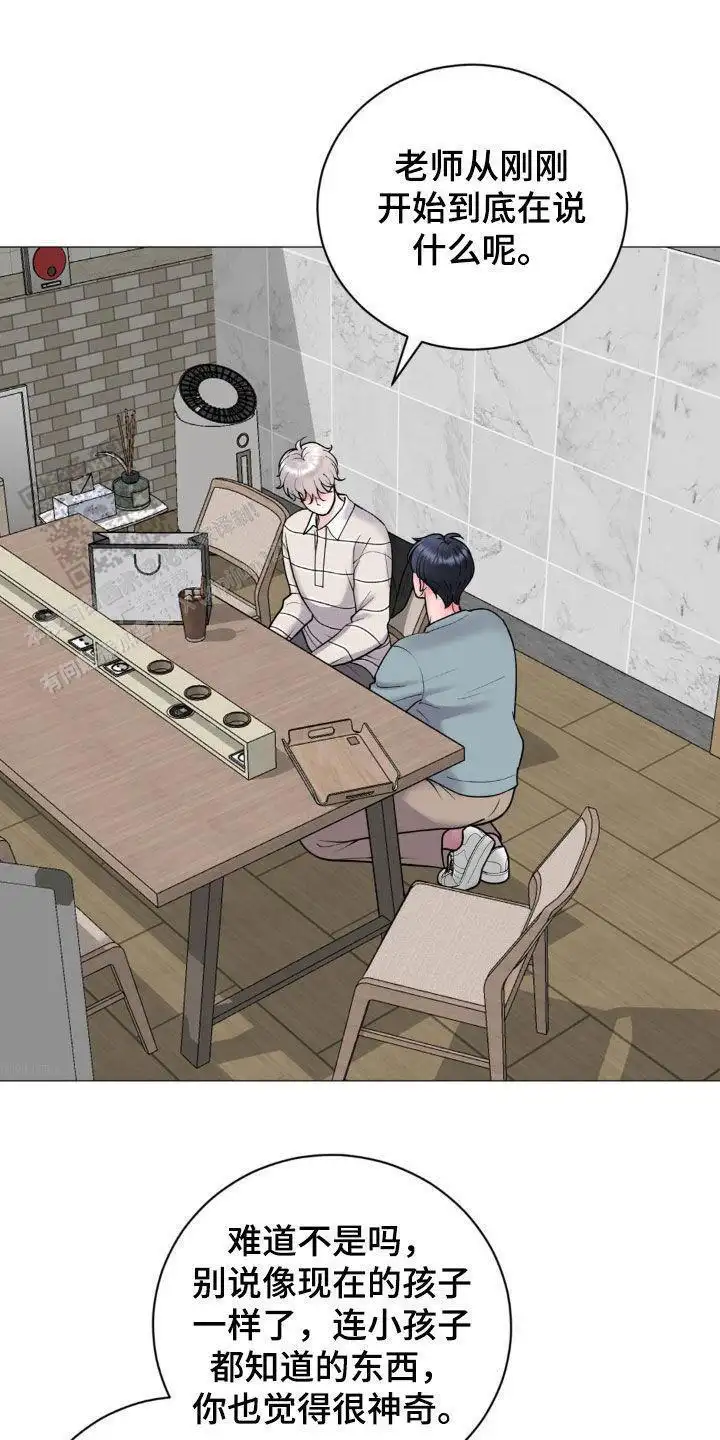 暴露本性
