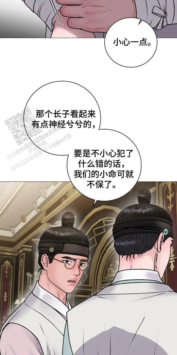 奇怪的旅程