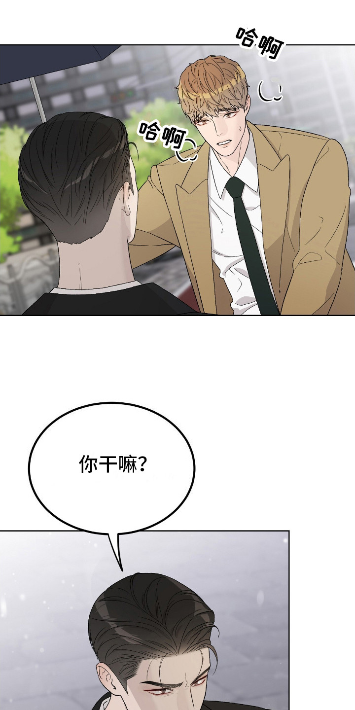 第6话：第6章：冷漠预览分镜