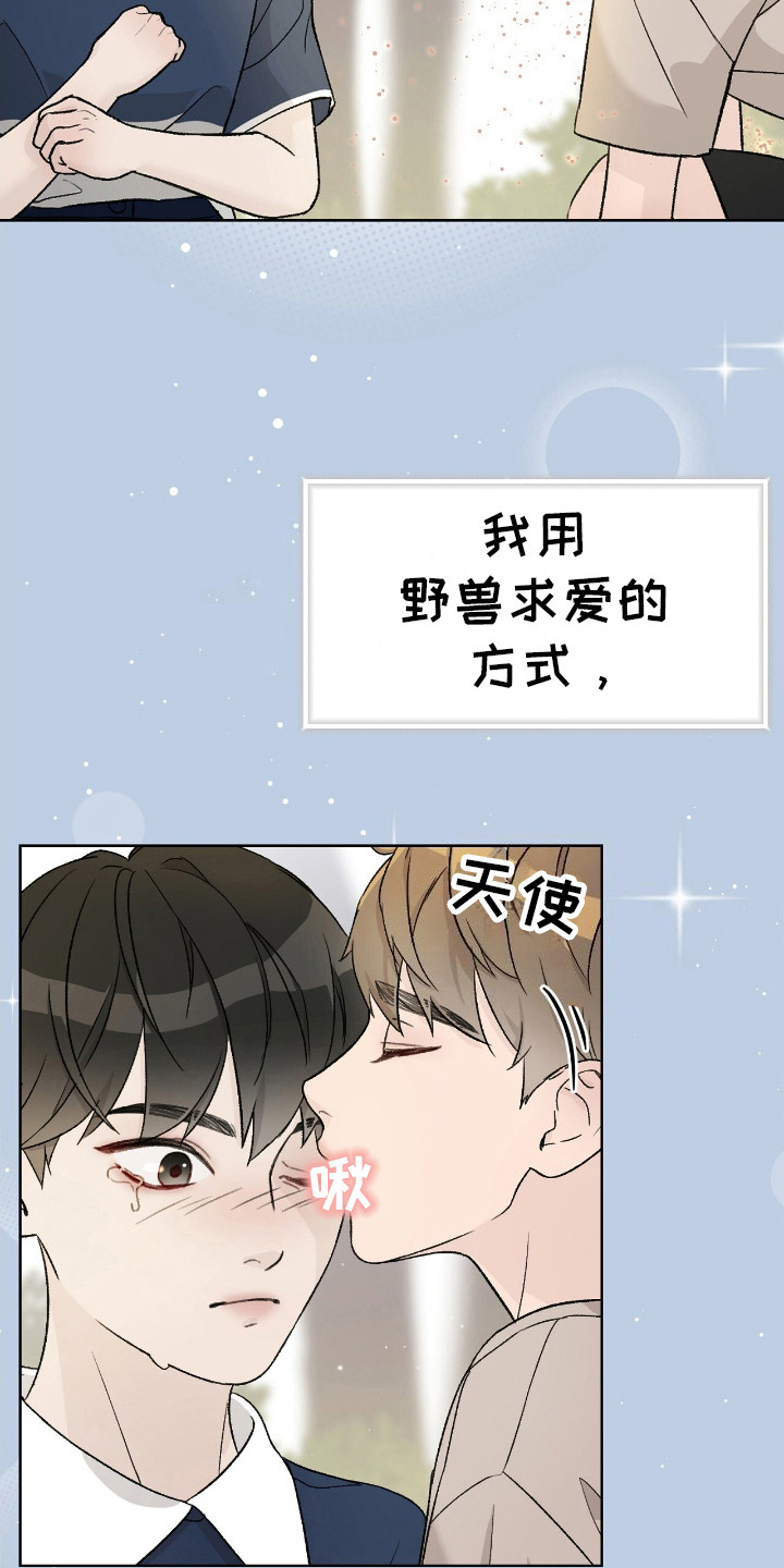 第7话：第7章：下决心预览分镜