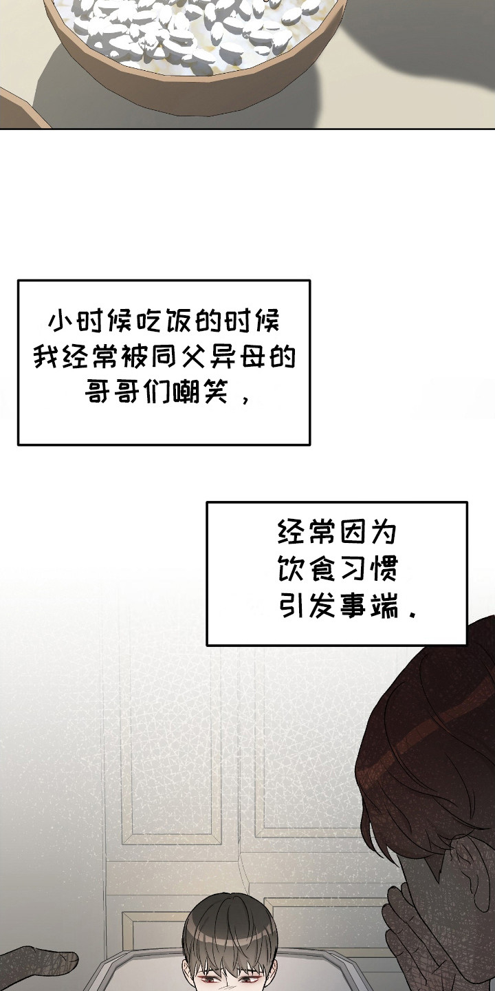 第11话：第11章：一直跟着预览分镜