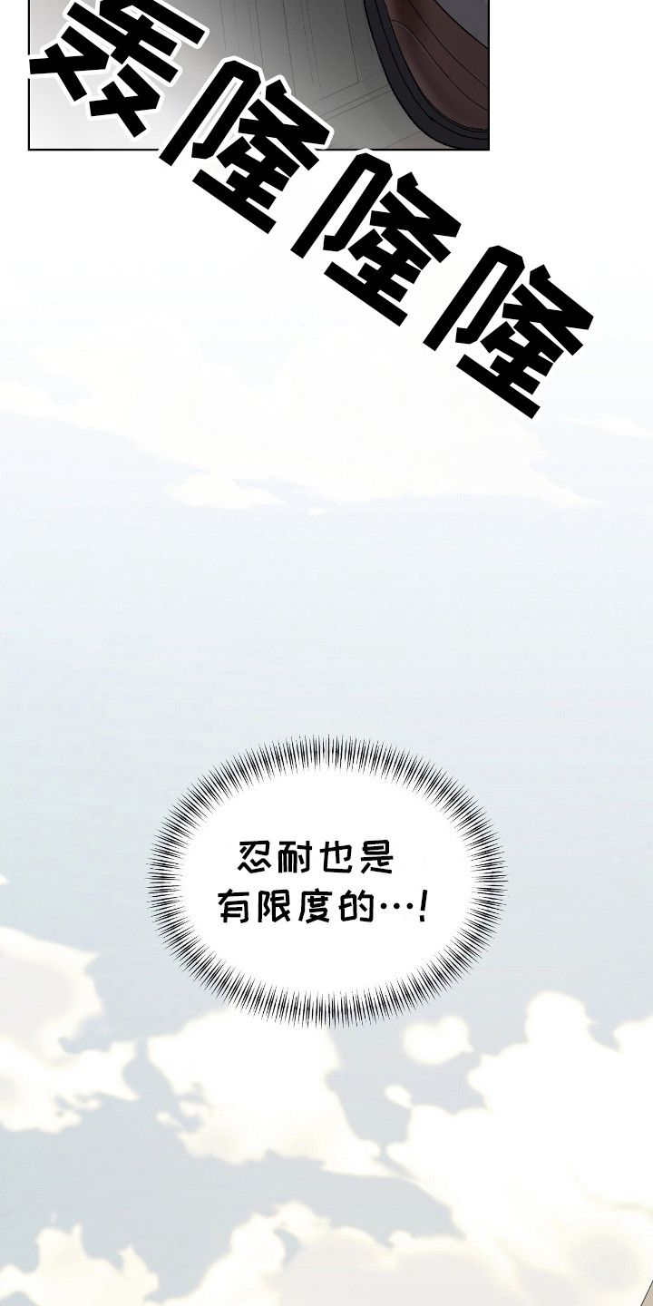 第12话：第12章：带路预览分镜