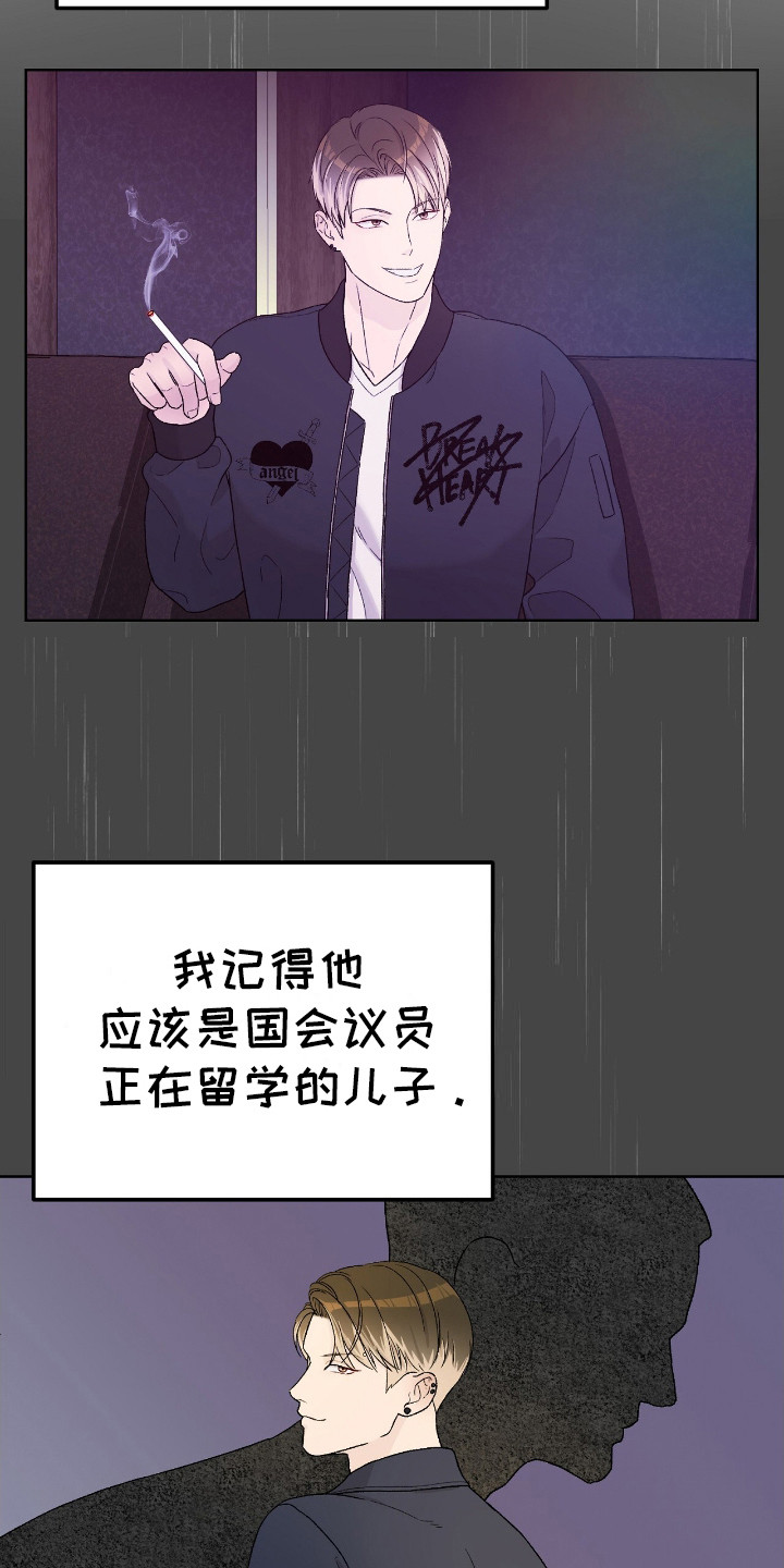 第13话：第13章：手势预览分镜