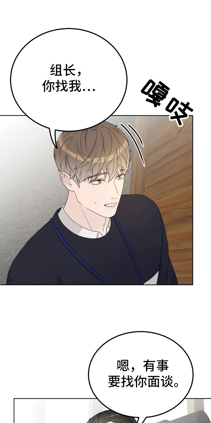 第15话：第15章：十分完美预览分镜