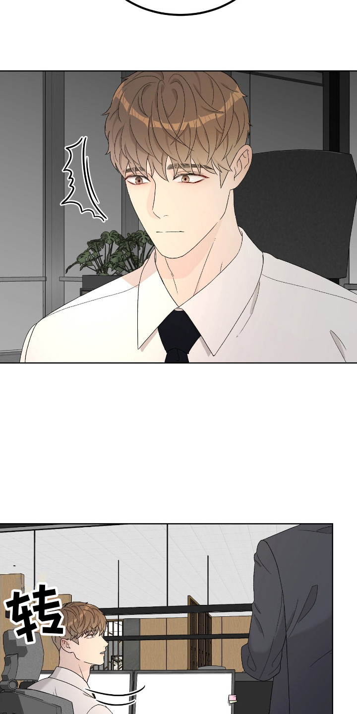 第16话：第16章：拍马屁预览分镜