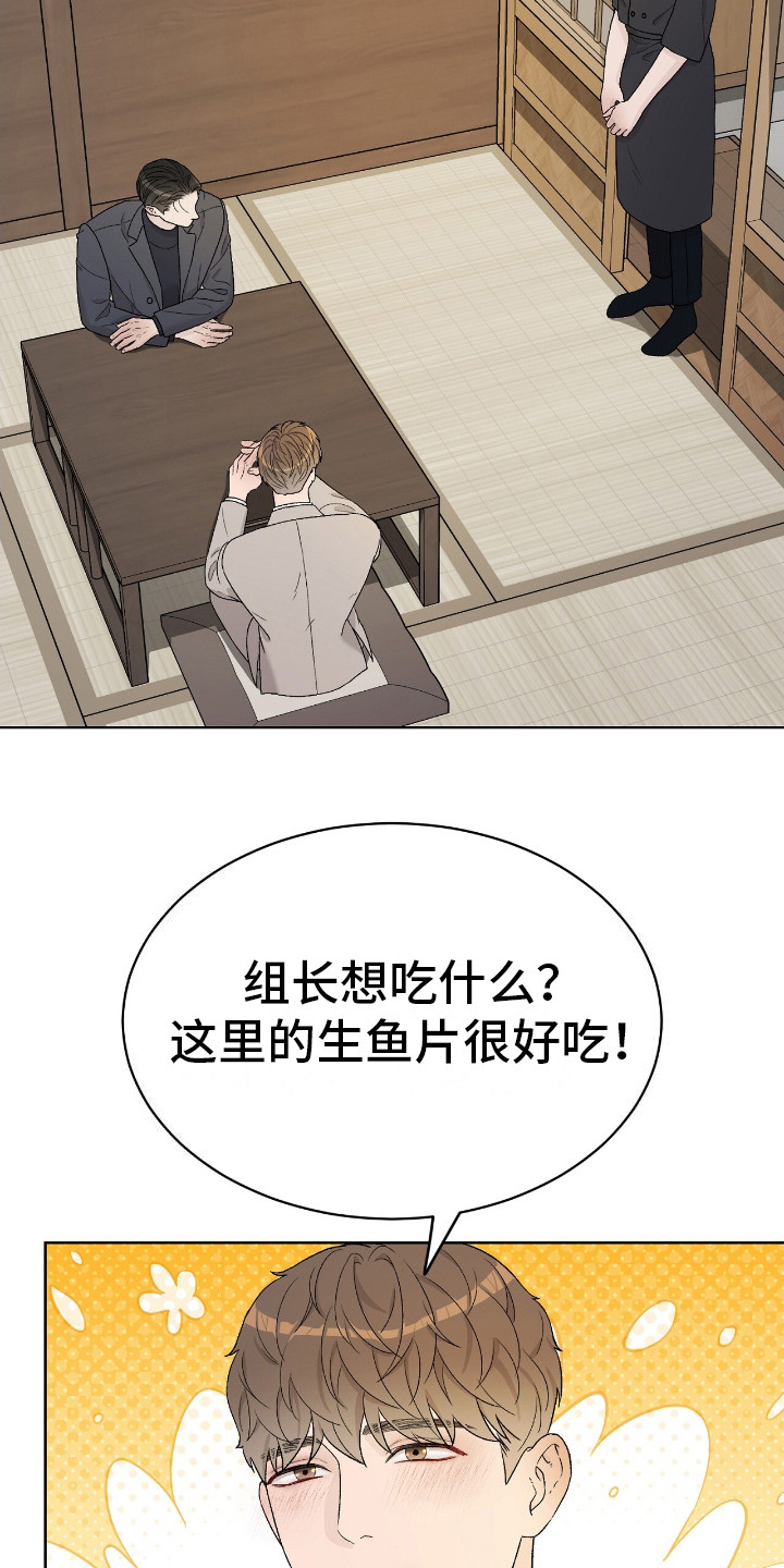 第18话：第18章：美食预览分镜