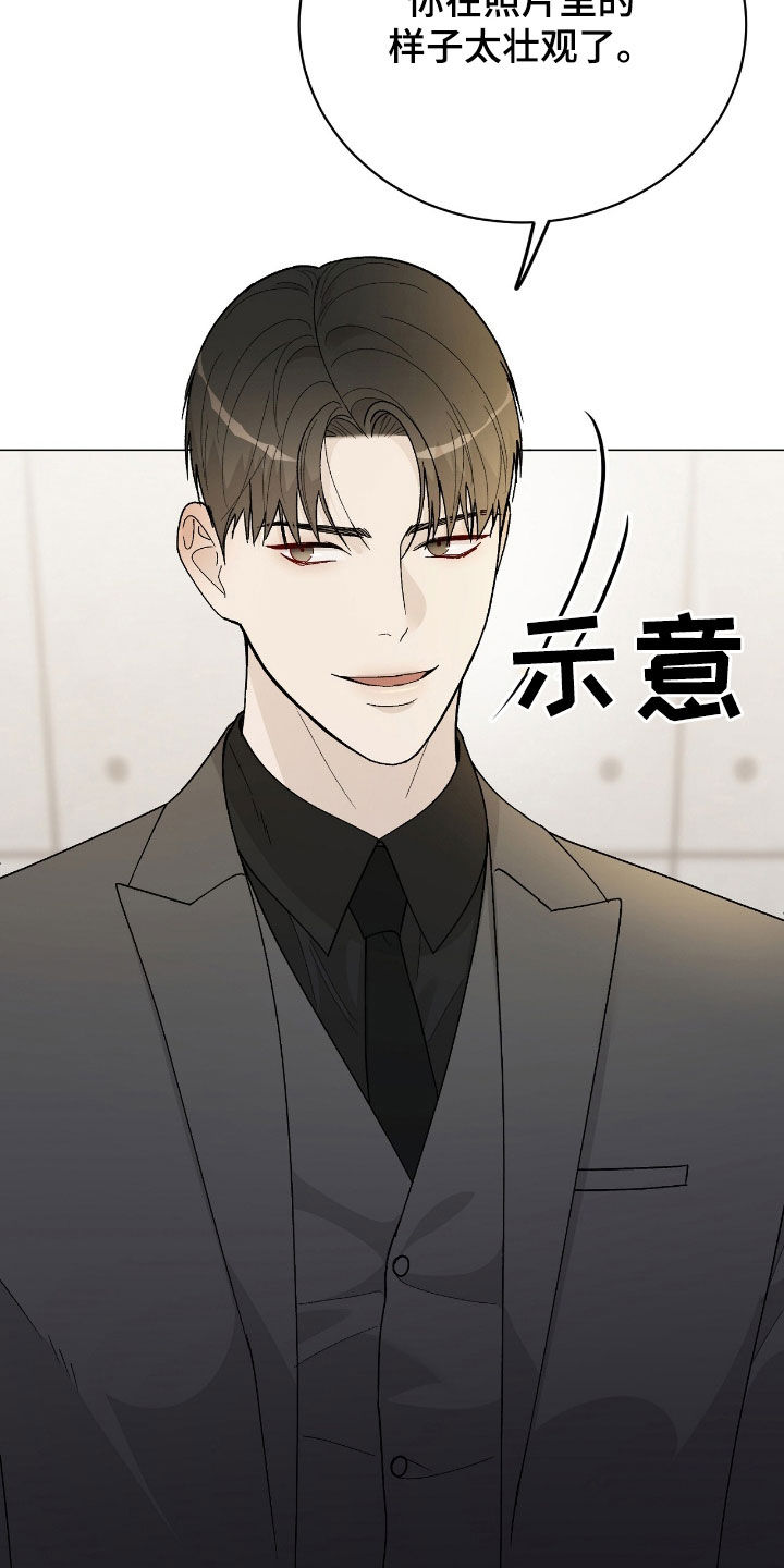 第86章:一招制敌