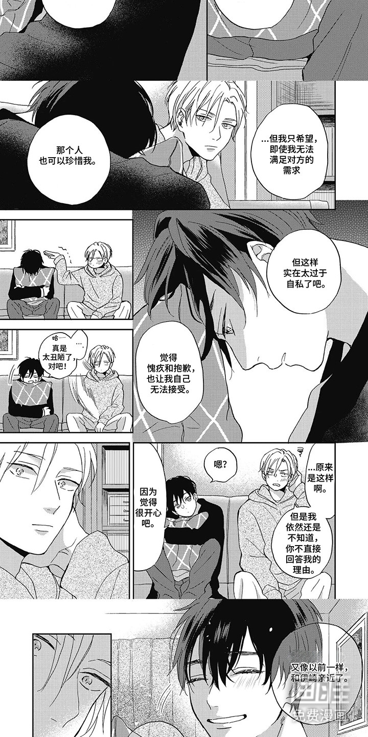 第10话：第10章：临时对象预览分镜