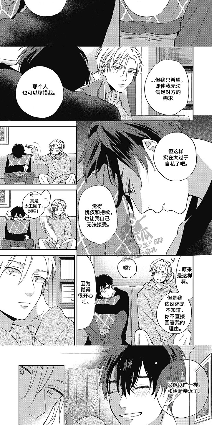 第10话：第10章：临时对象预览分镜