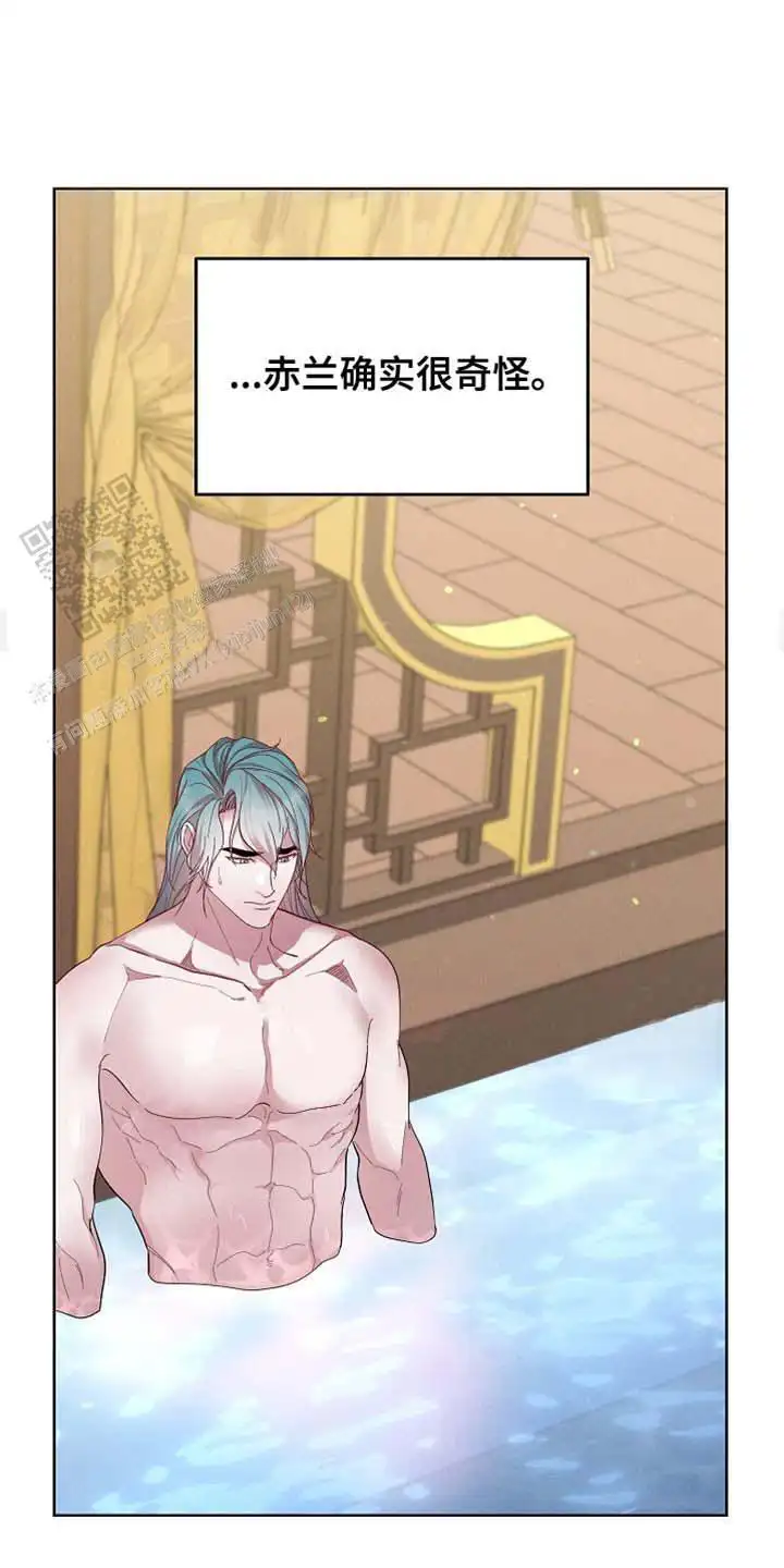 真是轻浮