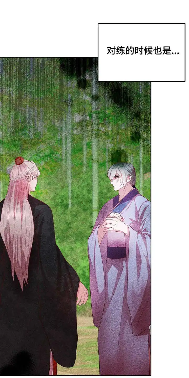 真是轻浮